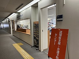 受付窓口(全体)の様子写真